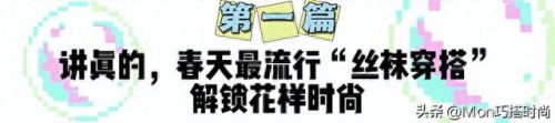 丝袜好坏排名前十(丝袜质量好推荐)插图