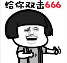上海话册那(上海骂人口头禅)插图27