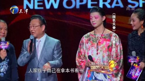 国色天香霍尊(国色天香总决赛完整版)插图21
