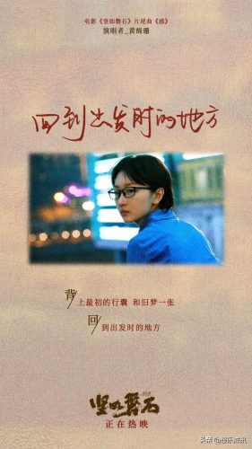 回家的诱惑主题曲谁唱的(无法原谅回家的诱惑片头曲)插图7