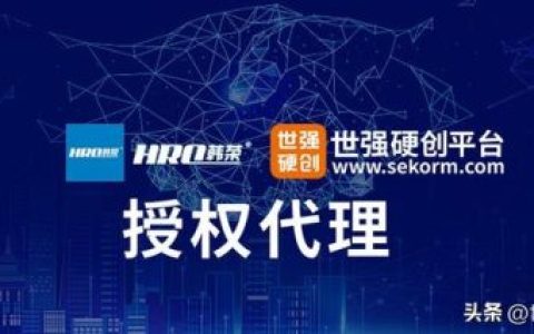 按钮代理厂家排名前十(国内按钮品牌排行榜)