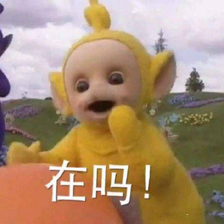 打招呼表情(哈喽表情包)插图2