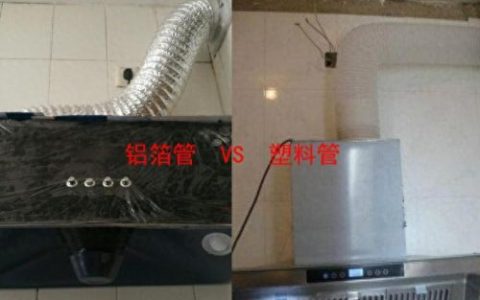 通风铝箔软管排名前十品牌(廊坊空调铝箔保温软管)