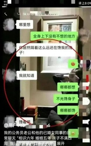 吃奶门图片(媒体曝光人乳交易乱象)插图3