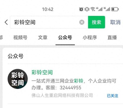 广西移动彩铃(广西移动彩铃网)插图1
