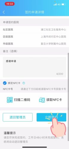 失独是什么意思(失独再生女是什么意思)插图8