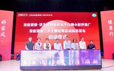 上海宣传(上海经侦反诈宣传)