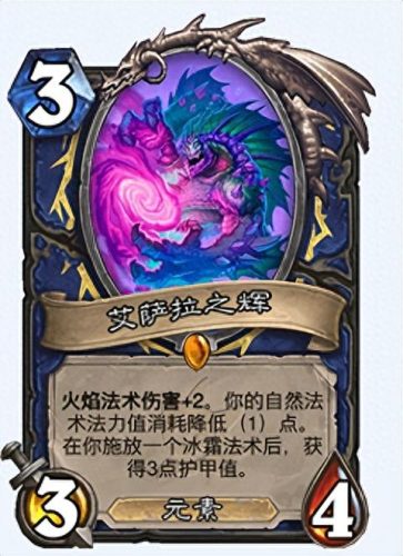 炉石沉没之城橙卡排名前十(炉石传说探索沉没之城所有卡牌)插图9