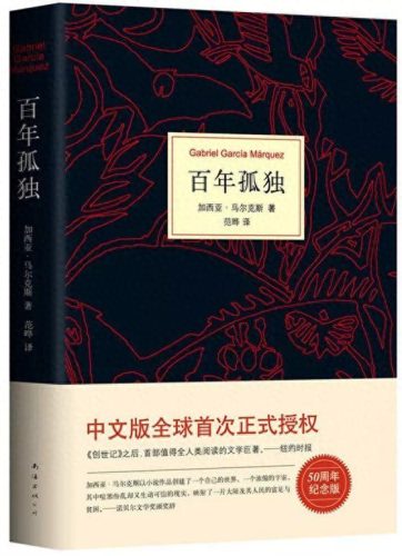 诺贝尔文学奖2013(诺贝尔文学奖2013作品)插图4