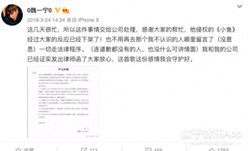 魏一宁小鱼(魏一宁离婚了吗)插图33