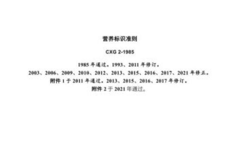 世界卫生组织标志(世界贸易组织标志)