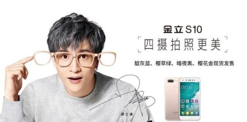 金立手机a320(金立手机a350)插图10