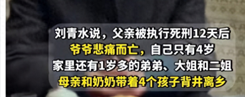 山西万荣二小事件(山西万荣小学完整视频)插图1