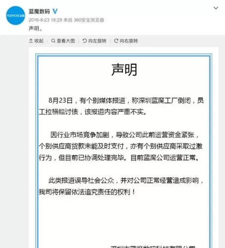 索尼香水瓶mp3(公认音质最好的mp3)插图35