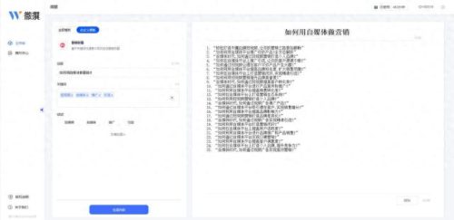 如何取排名前十(排名如何跟名字排序)插图3