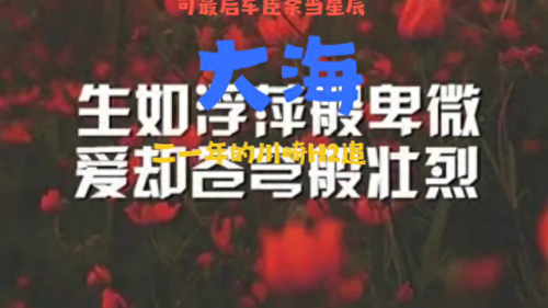 凯迪拉克追动车的原因(高铁凯迪拉克事件主角)插图