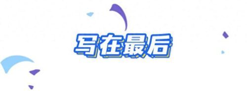 排名前十私密产品(伊兰之谜私密产品靠谱吗)插图24