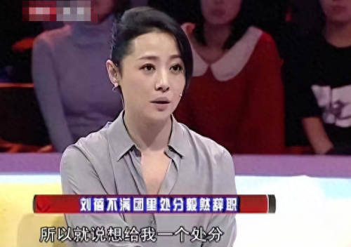 刘蓓老公(刘蓓老公张黎的近照)插图15