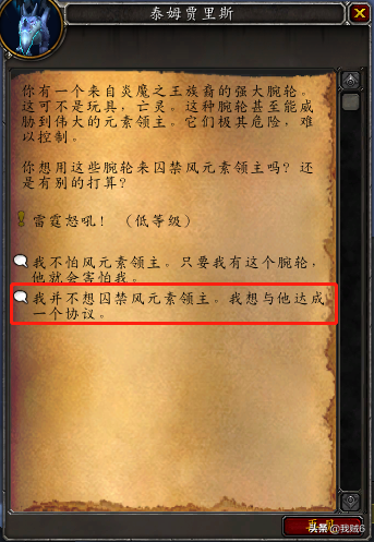 盗贼武器幻化(盗贼武器幻化排行)插图11