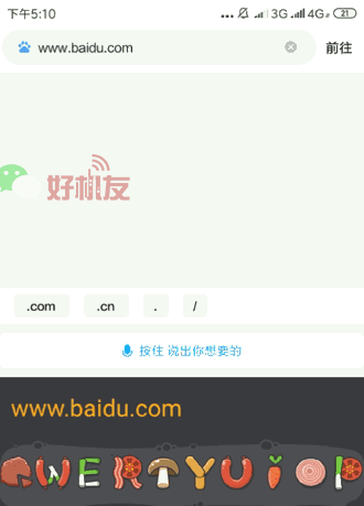 微信连不上(输入手机号加不了微信)插图15