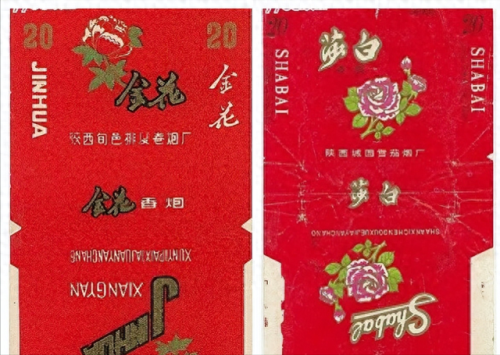 中国排名前十烟(中国最顶级的烟)插图155
