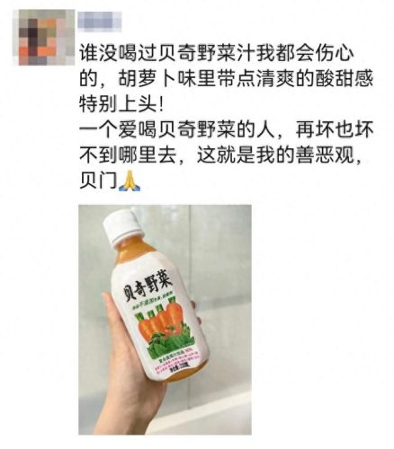 神奇饮料排名前十(婚宴饮料十大排名)插图12