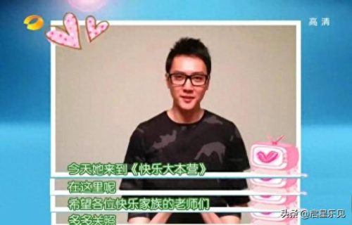 杨幂冯绍峰快乐大本营(杨幂冯绍峰)插图3