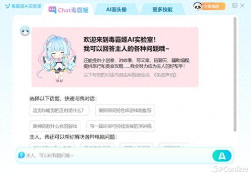 文档防泄密(金山文档会不会泄密)插图12