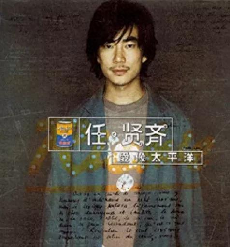 排名前十的翻唱(抖音最火男版烟嗓翻唱)插图17