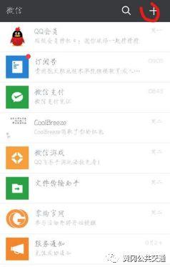 天天一卡通充值(天天一卡通)插图15