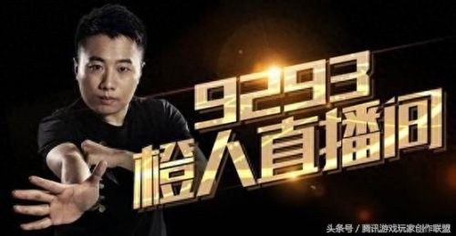 火影忍者沙雕主播排名前十(沙雕主播大全)插图1