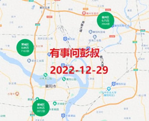 襄阳房价排名前十(襄阳房价一览表)插图3