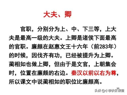 结果的反义词(三年级上册反义词)插图39