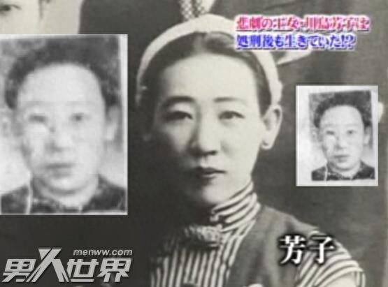 川岛芳子 方姥(川岛芳子方姥是谁)插图2