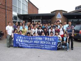 大唐小学排名前十(雁塔第十小学排名)插图7
