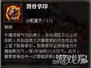 斗战神气功牛(斗战神气功牛刷图视频)插图1