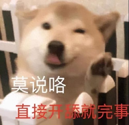 黄历吧(黄历是什么意思)插图6