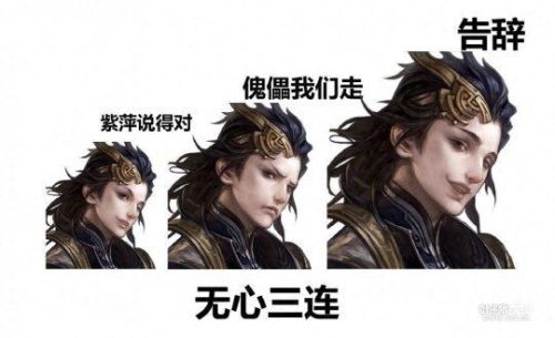 倩女幽魂最新表情包(倩女幽魂 图片)插图1