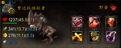 wow暗月岛怎么去(wow暗月岛怎么去景点)插图26
