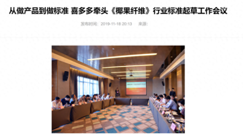 神奇饮料排名前十(婚宴饮料十大排名)插图16