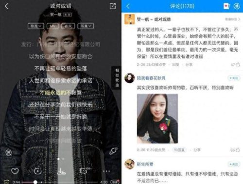 伤心的情歌贺一航(贺一航最火的十首歌)插图3