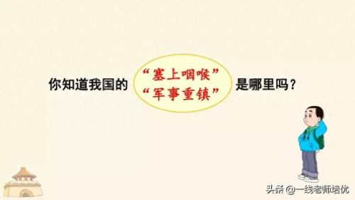 南泥湾开荒和杨家岭讲话的资料(南泥湾和杨家岭的资料)插图2
