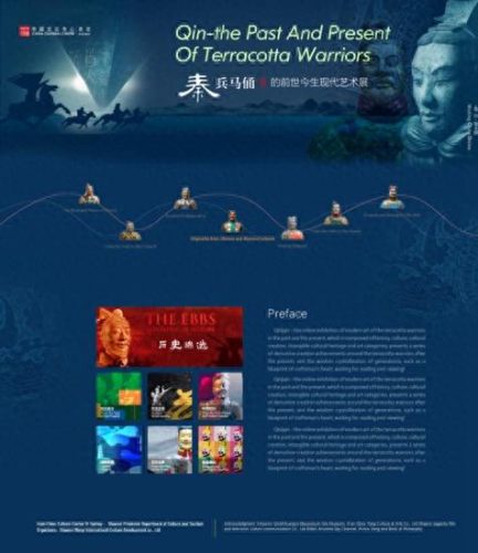 秦俑魂(小伙砸开秦俑)插图5