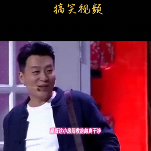 老妹啊你等会啊(老妹啊是什么歌的歌词)插图1