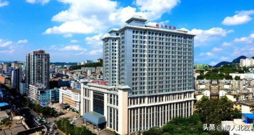 贵阳医院收费排名前十(贵阳十大医院排行)插图2