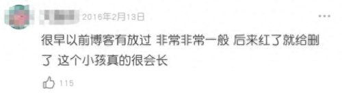 刘楚恬父母(刘楚恬父母简历)插图23
