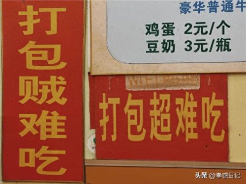 孝感老店排名前十(孝感十大老店排名)插图9