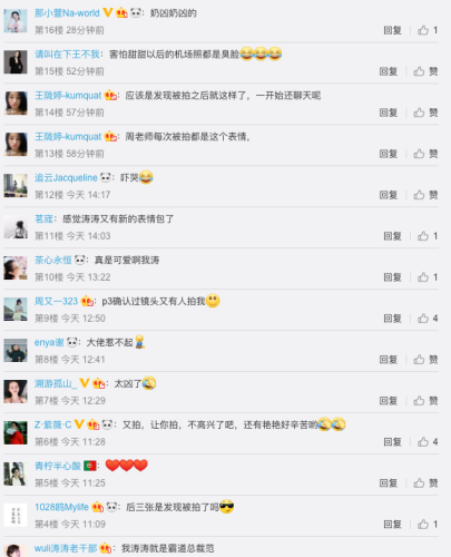 周涛素颜现身深圳被偶遇(周涛共生几个孩子)插图4