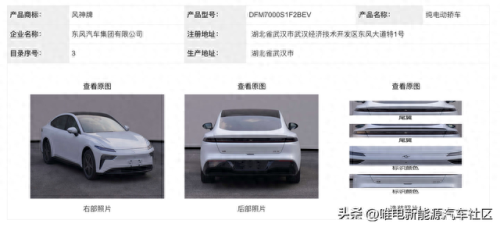 百度新能源车排名前十(怎样使用百度新能源车)插图64