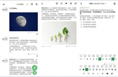 冥想工具排名前十(冥想软件排名前十)插图8